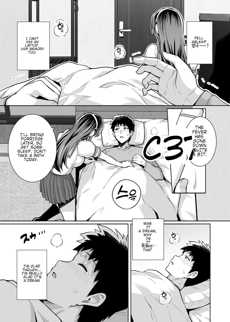 Ane Wa Oyaji Ni Dakareteru Zero