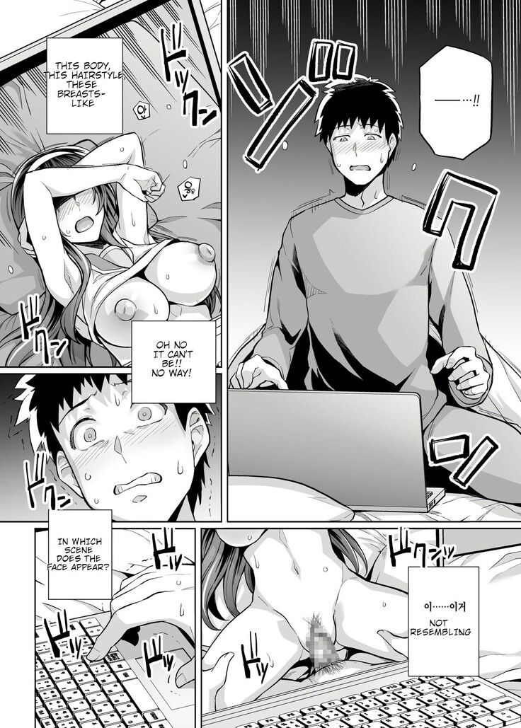 Ane Wa Oyaji Ni Dakareteru Zero