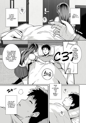 Ane Wa Oyaji Ni Dakareteru Zero Page #29