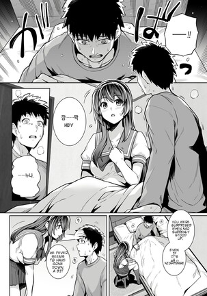 Ane Wa Oyaji Ni Dakareteru Zero Page #28
