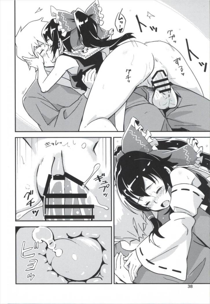 Matomete Tsugougaii!