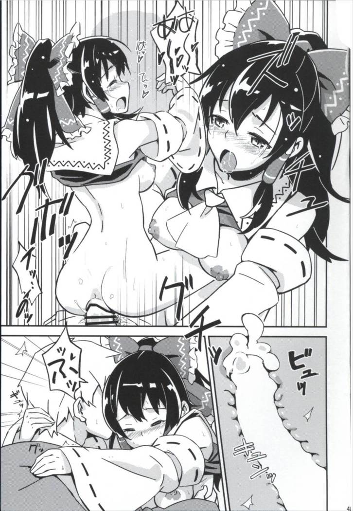 Matomete Tsugougaii!