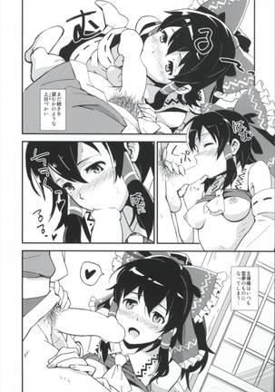 Matomete Tsugougaii! Page #46