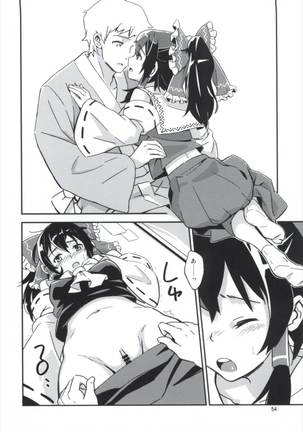 Matomete Tsugougaii! Page #54