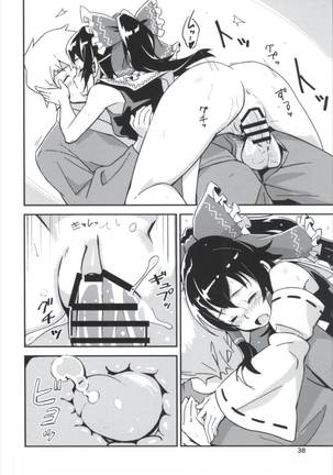 Matomete Tsugougaii! Page #38