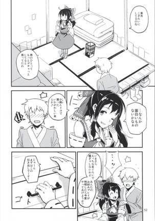 Matomete Tsugougaii! Page #52