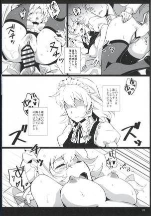 Matomete Tsugougaii! Page #28