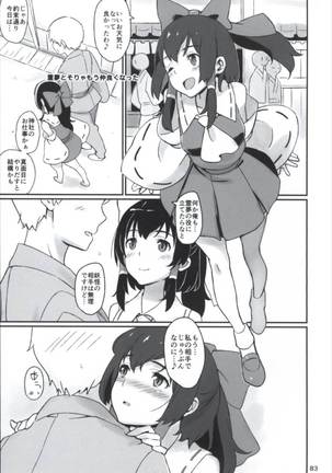 Matomete Tsugougaii! Page #83