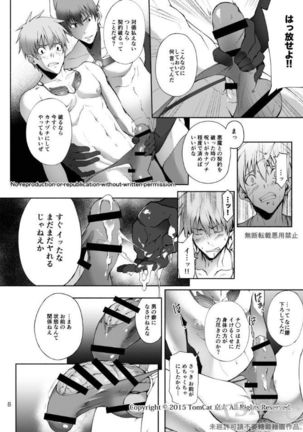 Image 1655214