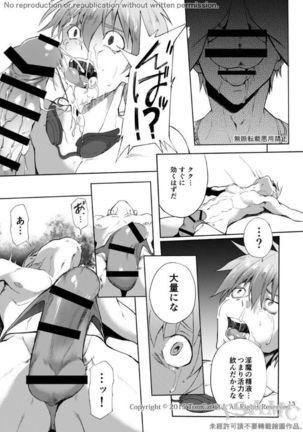 Image 1655220