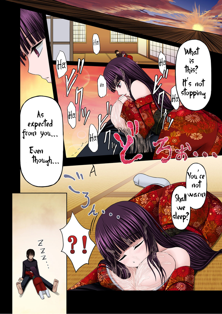 Rori kyonyū ni rachi rarete paizurisekkusu suru dake no manga
