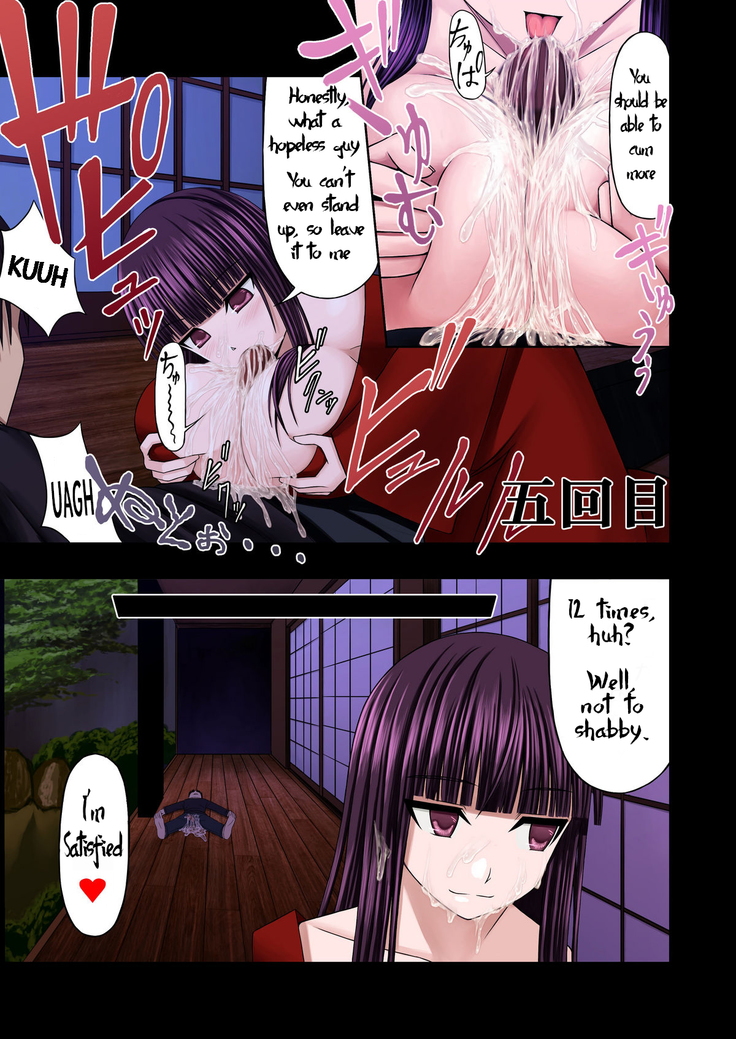 Rori kyonyū ni rachi rarete paizurisekkusu suru dake no manga