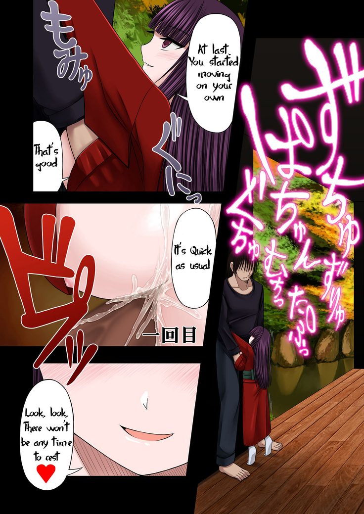 Rori kyonyū ni rachi rarete paizurisekkusu suru dake no manga