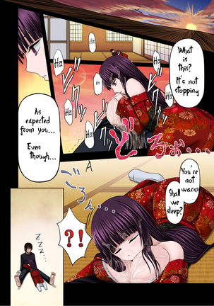 Rori kyonyū ni rachi rarete paizurisekkusu suru dake no manga Page #17