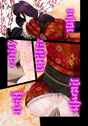 Rori kyonyū ni rachi rarete paizurisekkusu suru dake no manga Page #16