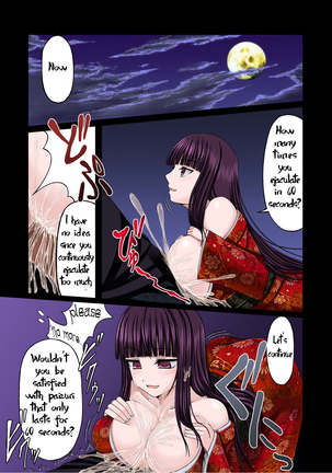 Rori kyonyū ni rachi rarete paizurisekkusu suru dake no manga Page #14