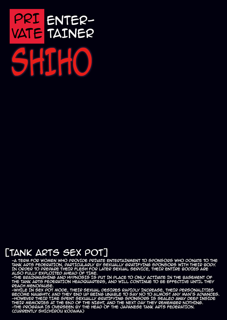 Ura Settai Shiho