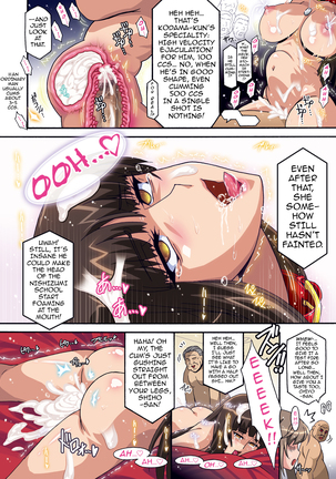 Ura Settai Shiho Page #28