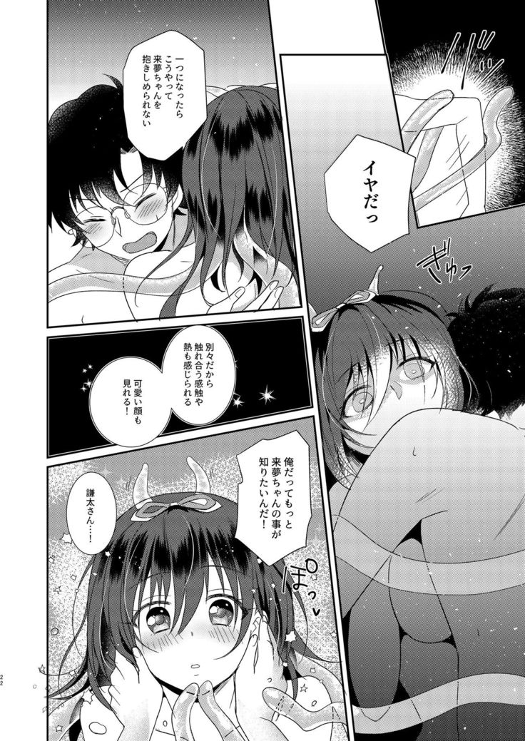 Syokusyu Kanojo ~My girlfriend is ...~