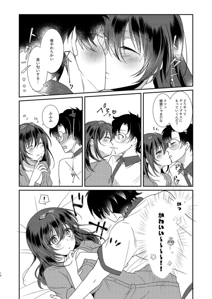 Syokusyu Kanojo ~My girlfriend is ...~