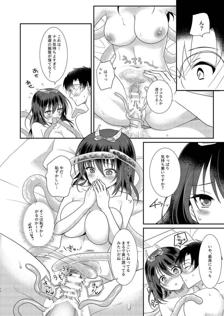 Syokusyu Kanojo ~My girlfriend is ...~