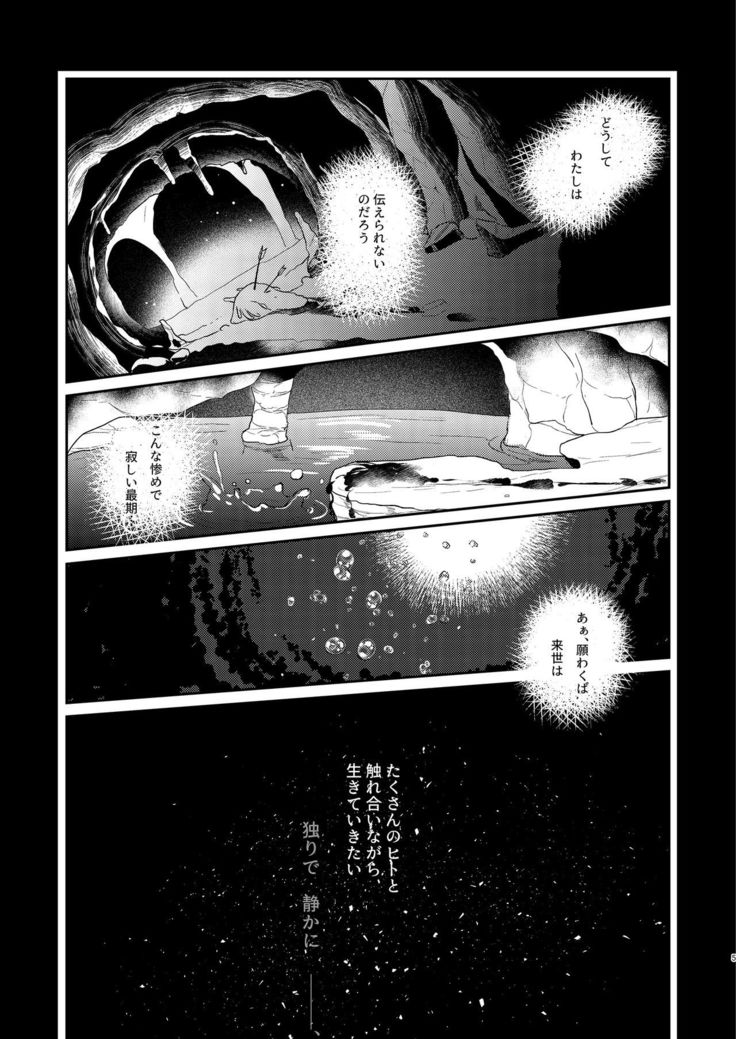 Syokusyu Kanojo ~My girlfriend is ...~