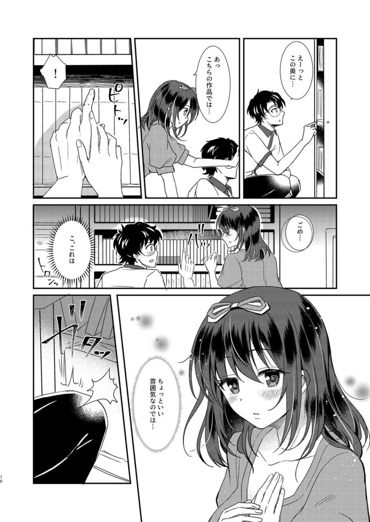 Syokusyu Kanojo ~My girlfriend is ...~