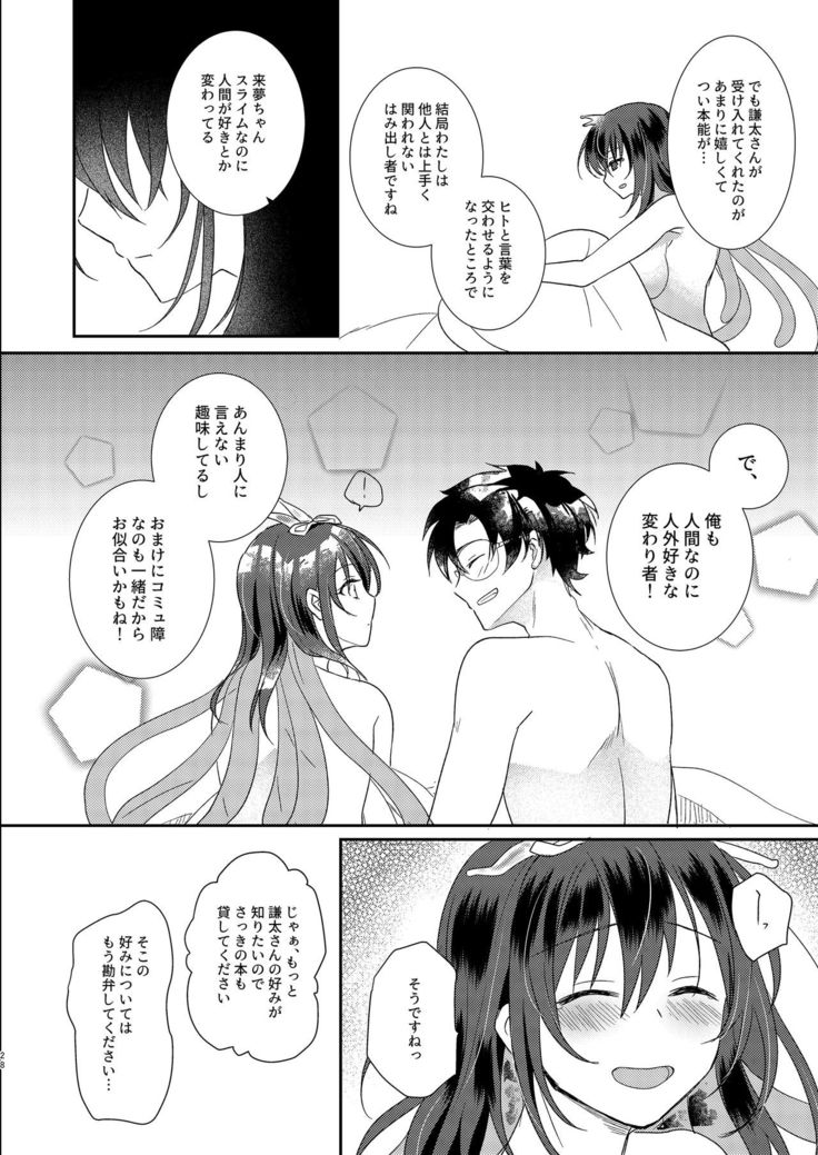 Syokusyu Kanojo ~My girlfriend is ...~