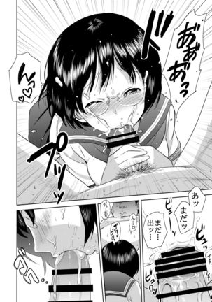 Netto! Fellatio Koshien Page #37