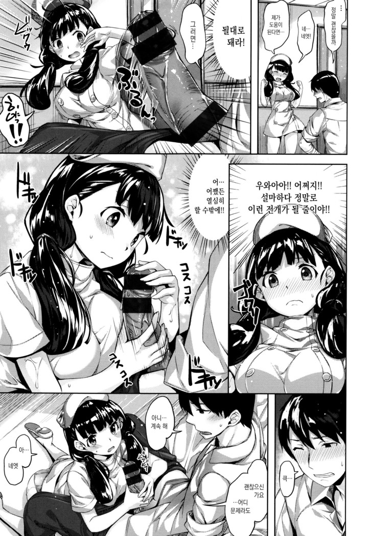 Houkago no Sasayaki