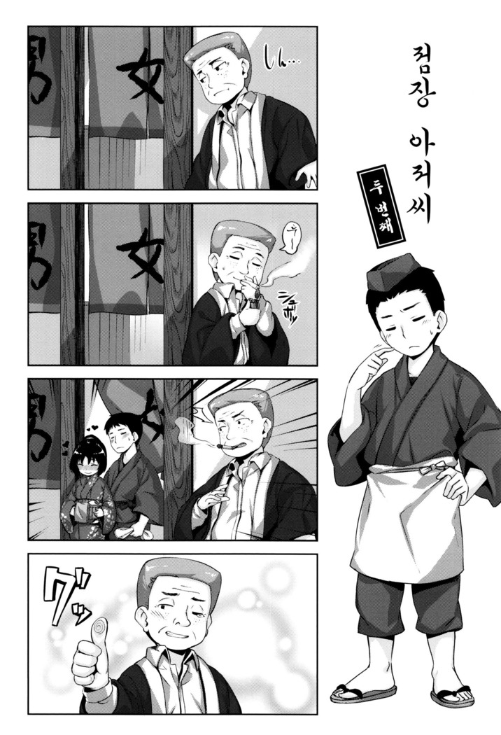 Houkago no Sasayaki