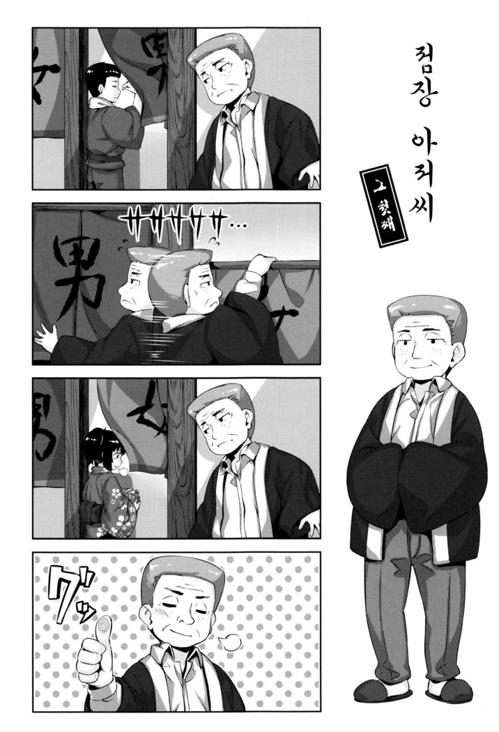 Houkago no Sasayaki