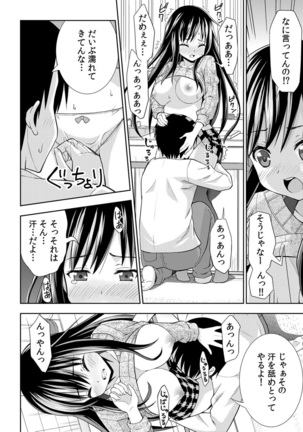 Image 2983620