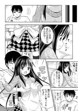 Image 2983617