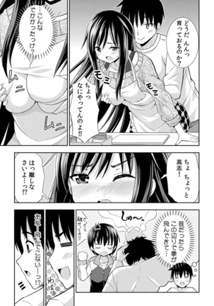 Image 2983619