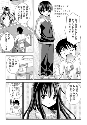 Image 2983616