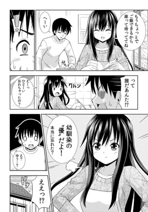 Image 2983615