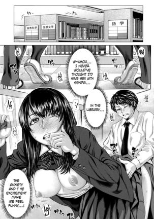 Bunkakei no Seijun Bitch Zenpen Page #17