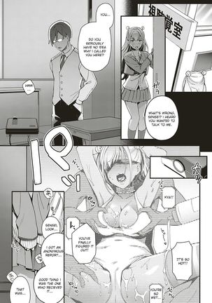 Koi to Baka to Karasawagi Page #7