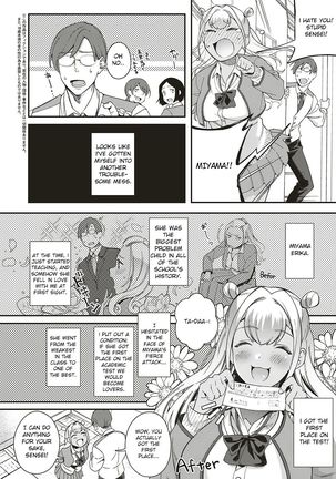 Koi to Baka to Karasawagi Page #3
