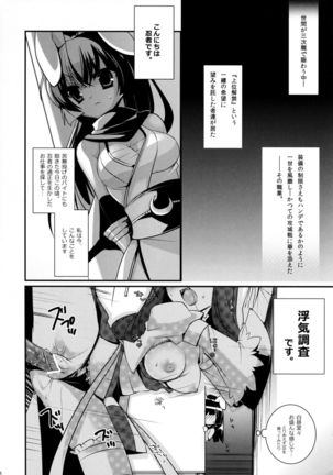 Sasuga Ninjya Kitanai Page #4