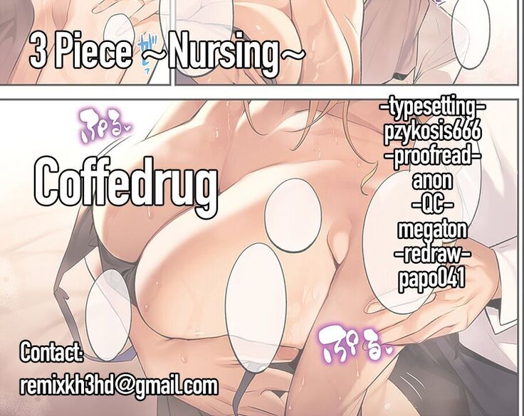 3 Piece ~Nursing~