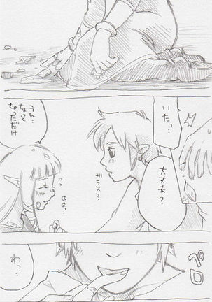 Zelda-chan Page #3
