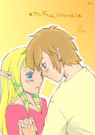 Zelda-chan Page #1