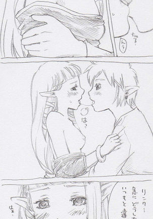 Zelda-chan Page #5