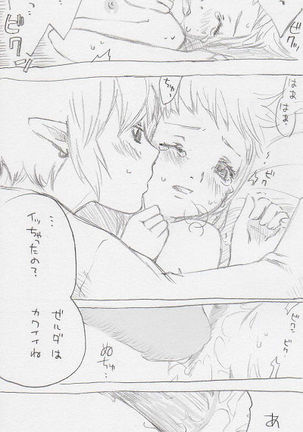 Zelda-chan Page #8