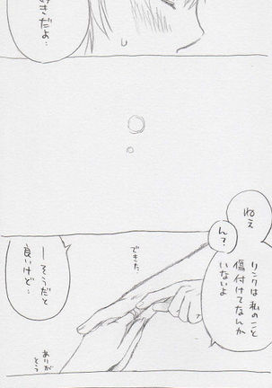 Zelda-chan Page #10