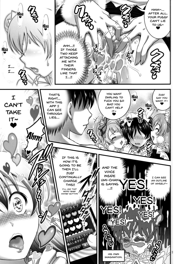 Ore Yome Saimin 4 | My Wife Hypnosis 4