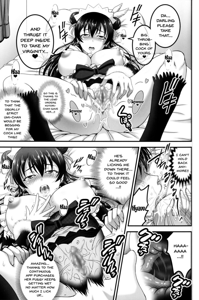 Ore Yome Saimin 4 | My Wife Hypnosis 4