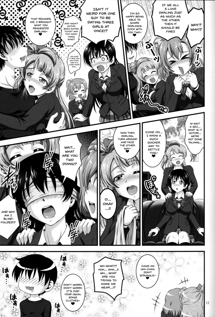Ore Yome Saimin 4 | My Wife Hypnosis 4